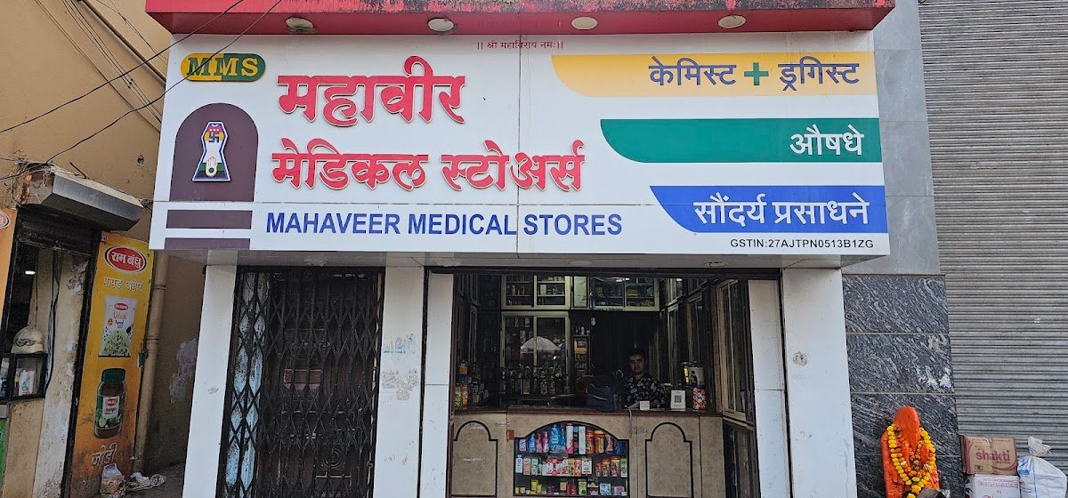 Mahavir Medical Stores