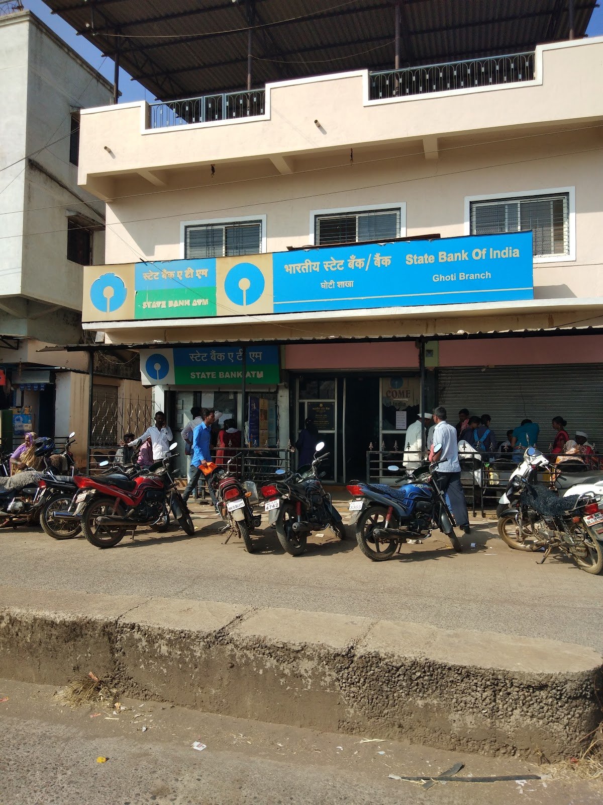 SBI Branch Ghoti